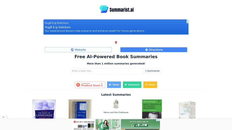 Summarist.ai - 無料のAIパワードブックサマリー | 発見し、学び、成長する