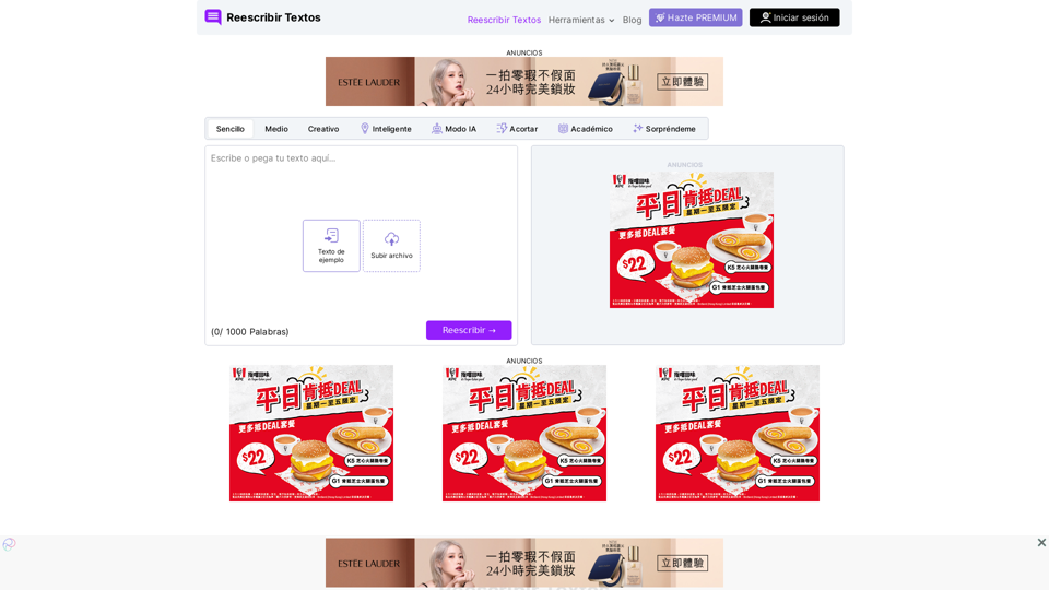 重寫文本-詞語更換器