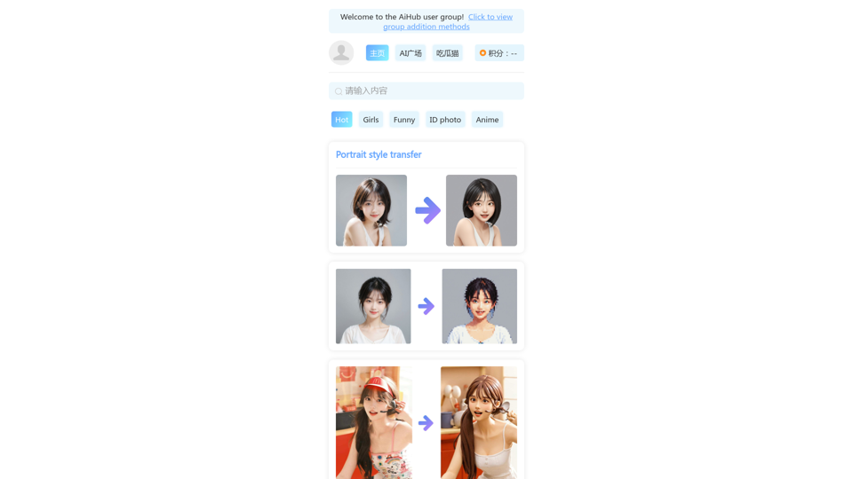 AiHub